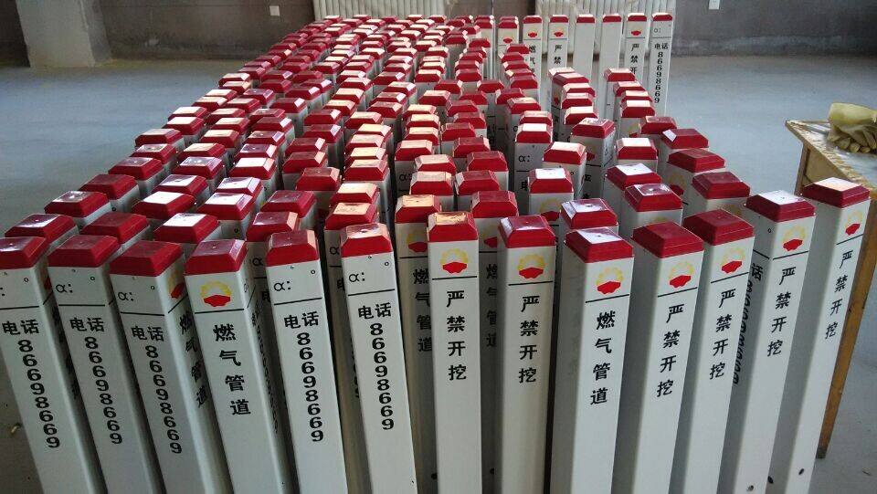 中國(guó)石油化工采購(gòu)一批燃?xì)鈽?biāo)志樁